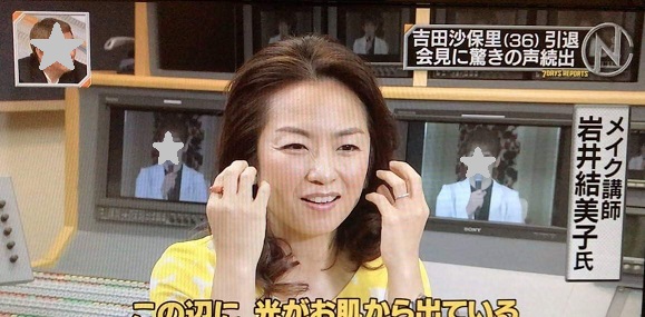 TBS　新情報７days ニュースキャスターで吉田沙保里さんのメイクについての印象分析をコメントする岩井結美子