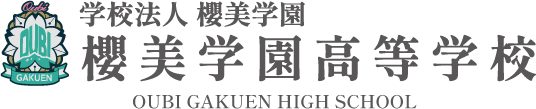 学校法人櫻美学園　櫻美学園高等学校